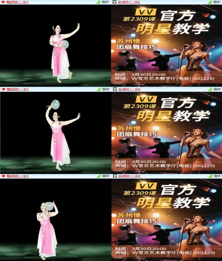 思点🎤V娱热点