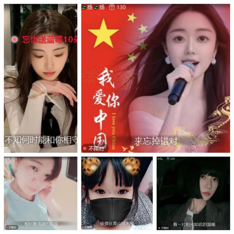 苏苏🎤V娱热点