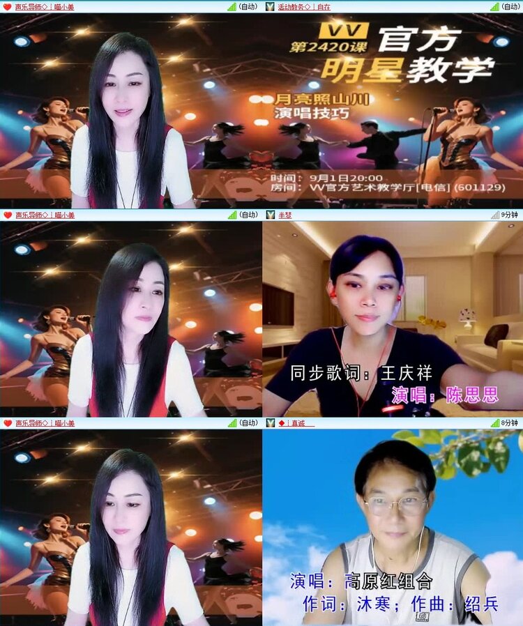 曾经🎤V娱热点