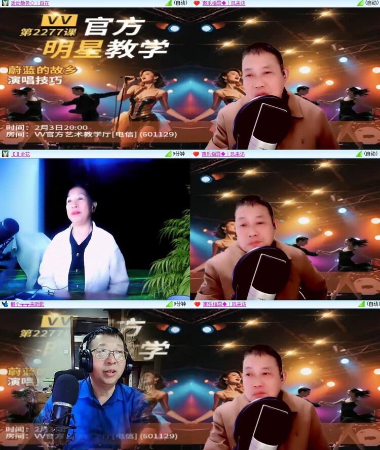 静一静🎤V娱热点