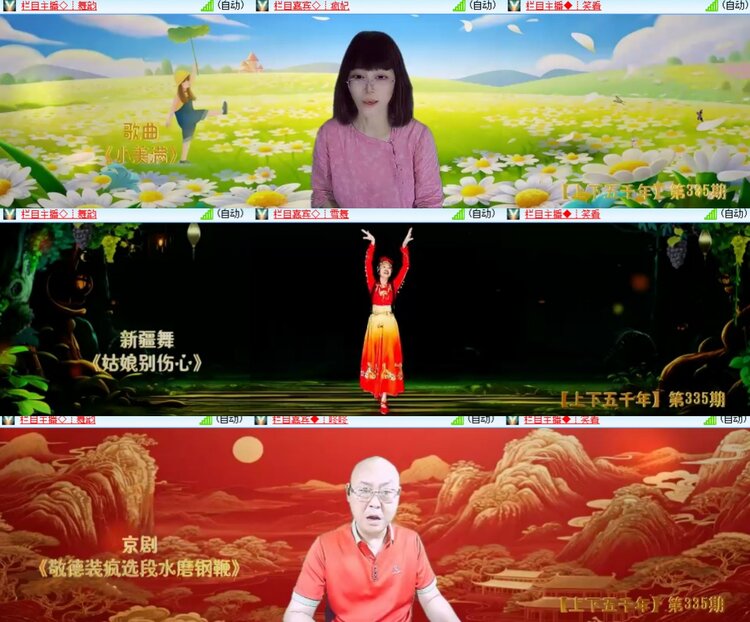 安然🎤V娱热点