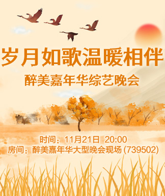 北斗🎤V娱热点