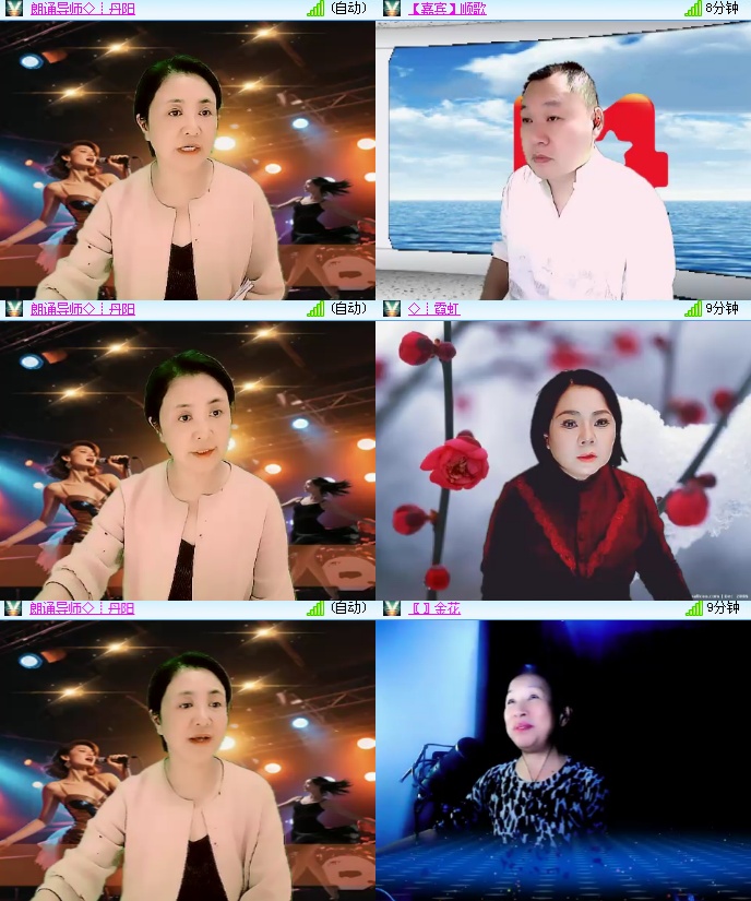 海燕🎤V娱热点