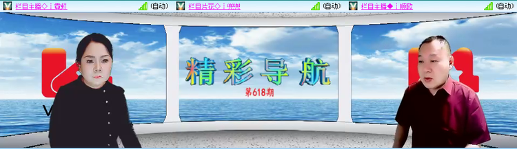 愉悦🎤V娱热点