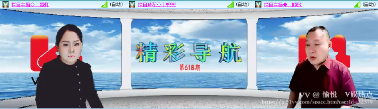 愉悦🎤V娱热点