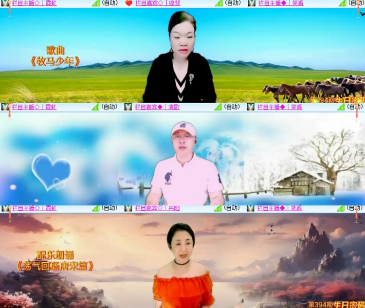 心玫🎤V娱热点