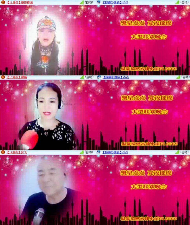 淡然🎤V娱热点