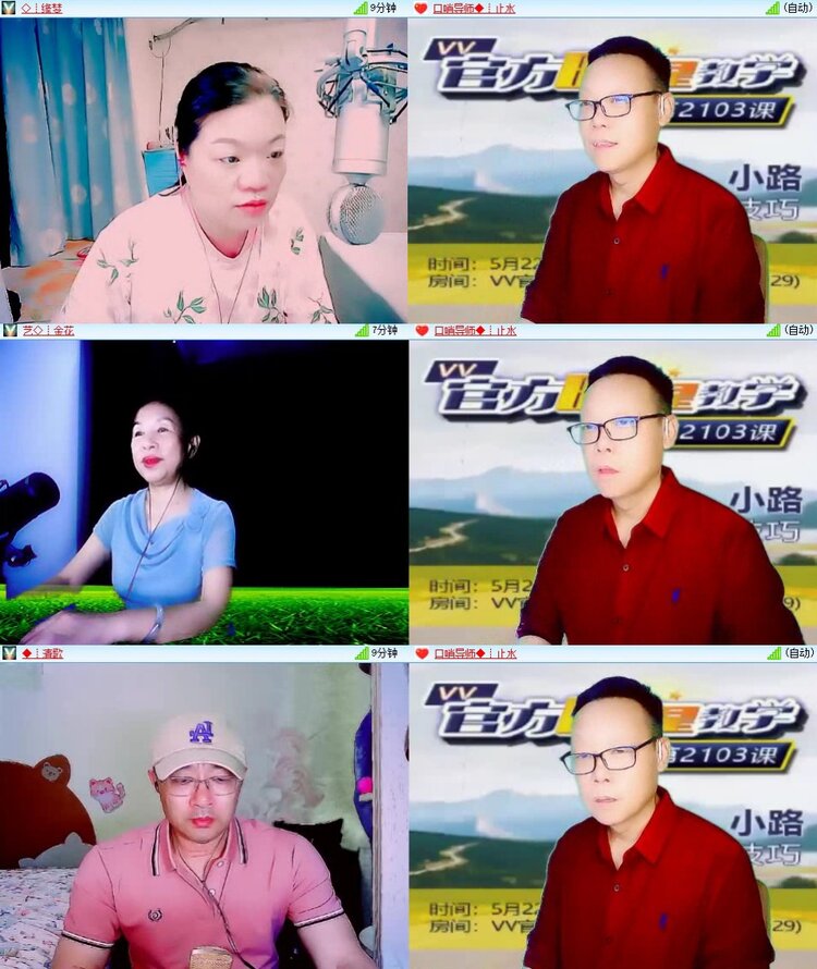 背影🎤V娱热点