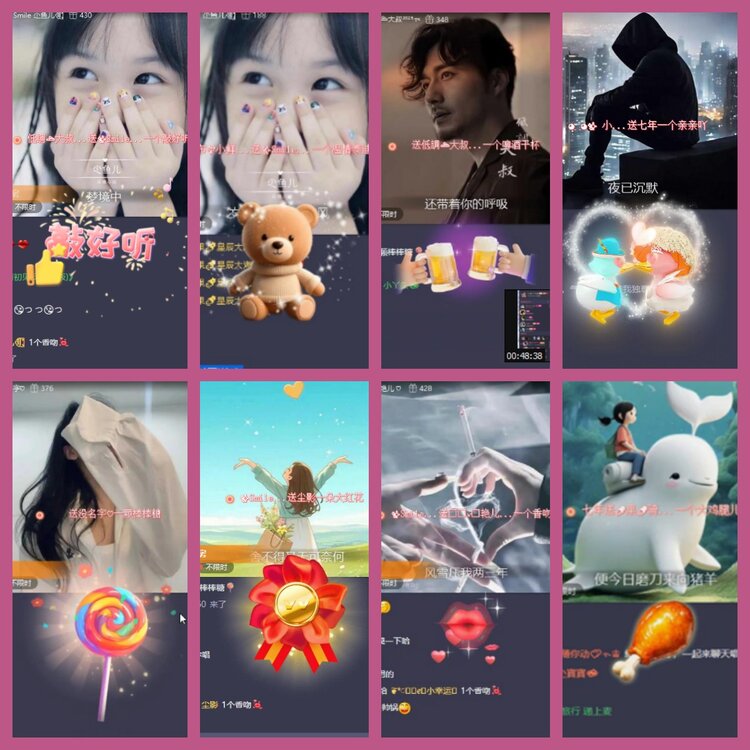 杜影🎤V娱热点