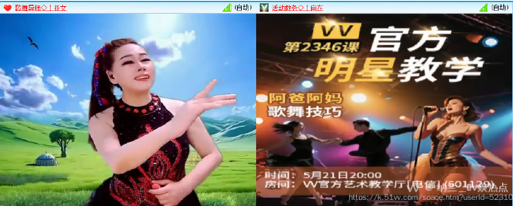 纳兰＿🎤V娱热点