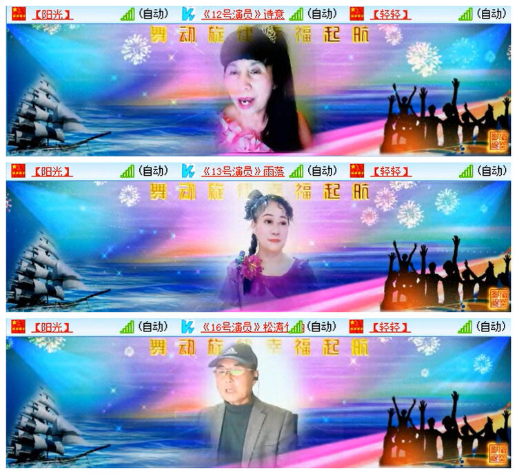 九小九324🎤V娱热点