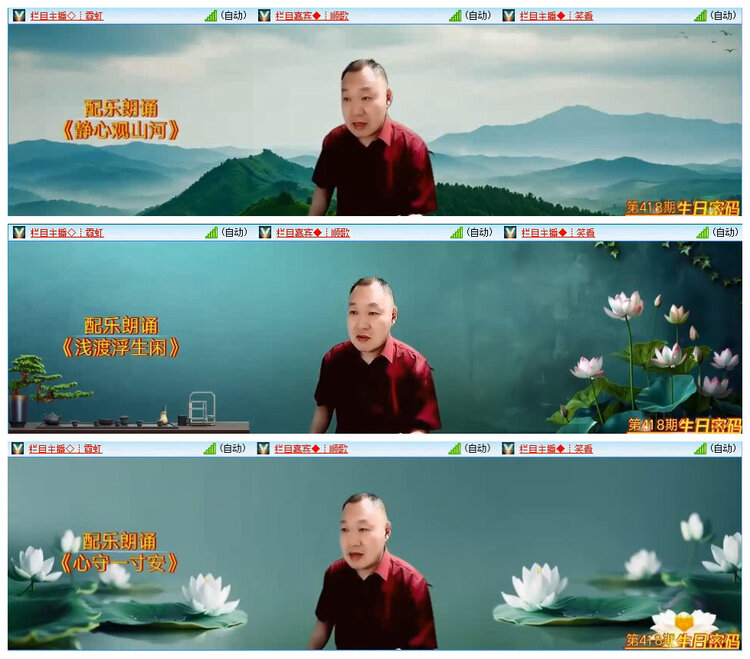 若雨🎤V娱热点