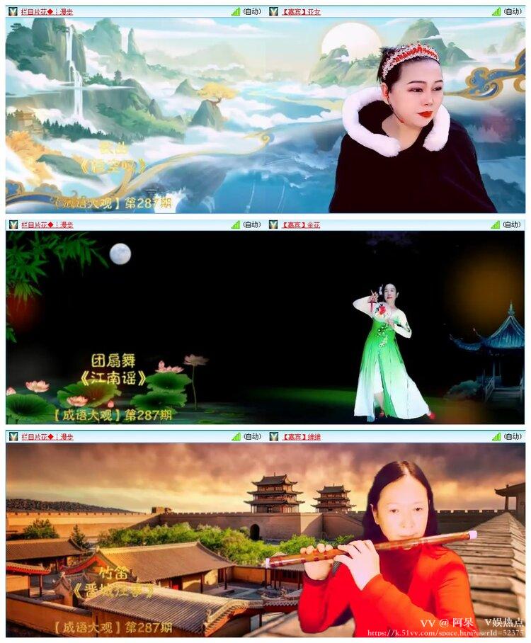 阿呆🎤V娱热点