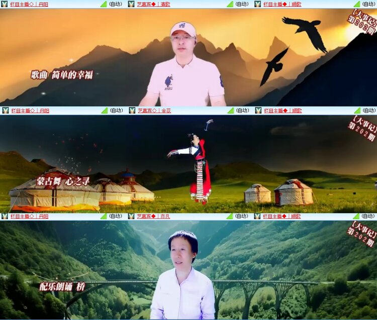 思点🎤V娱热点