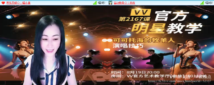 无言🎤V娱热点