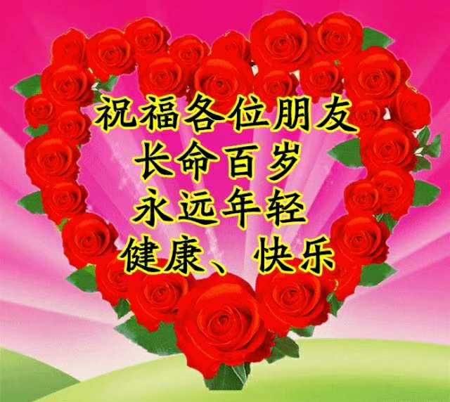 相聚有缘