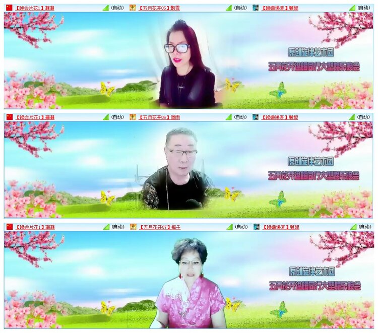 凡人🎤V娱热点