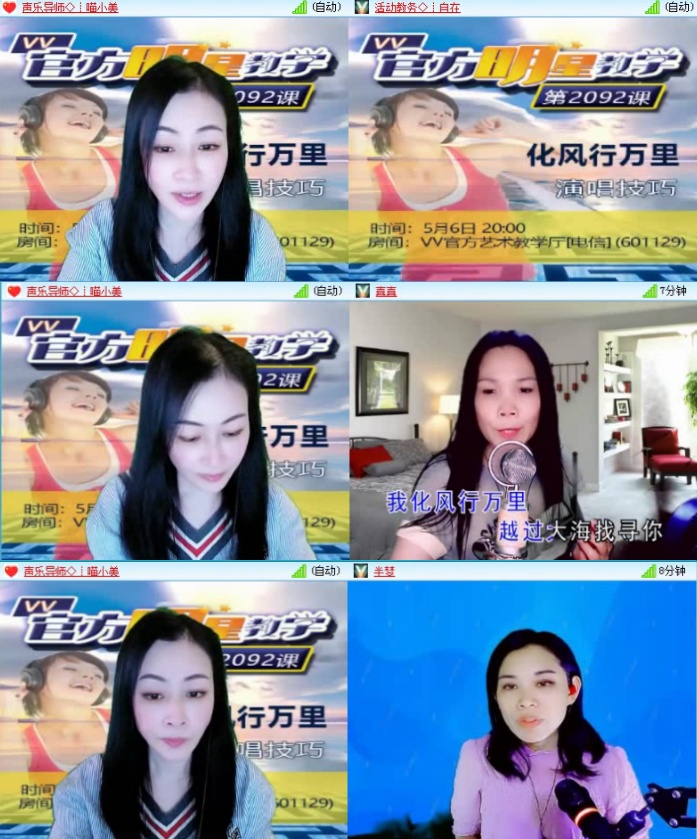 飞沙🎤V娱热点