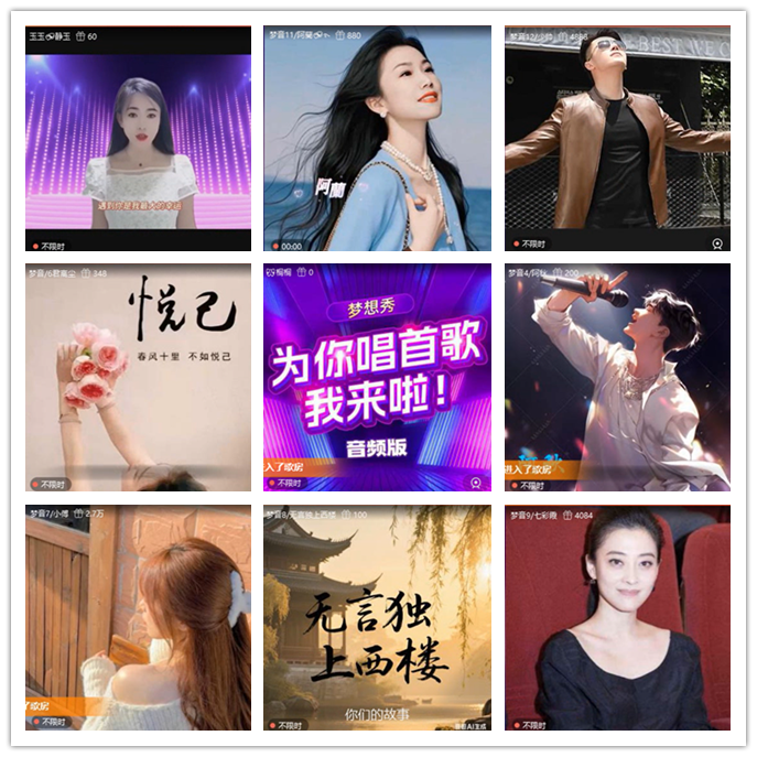 听云🎤V娱热点