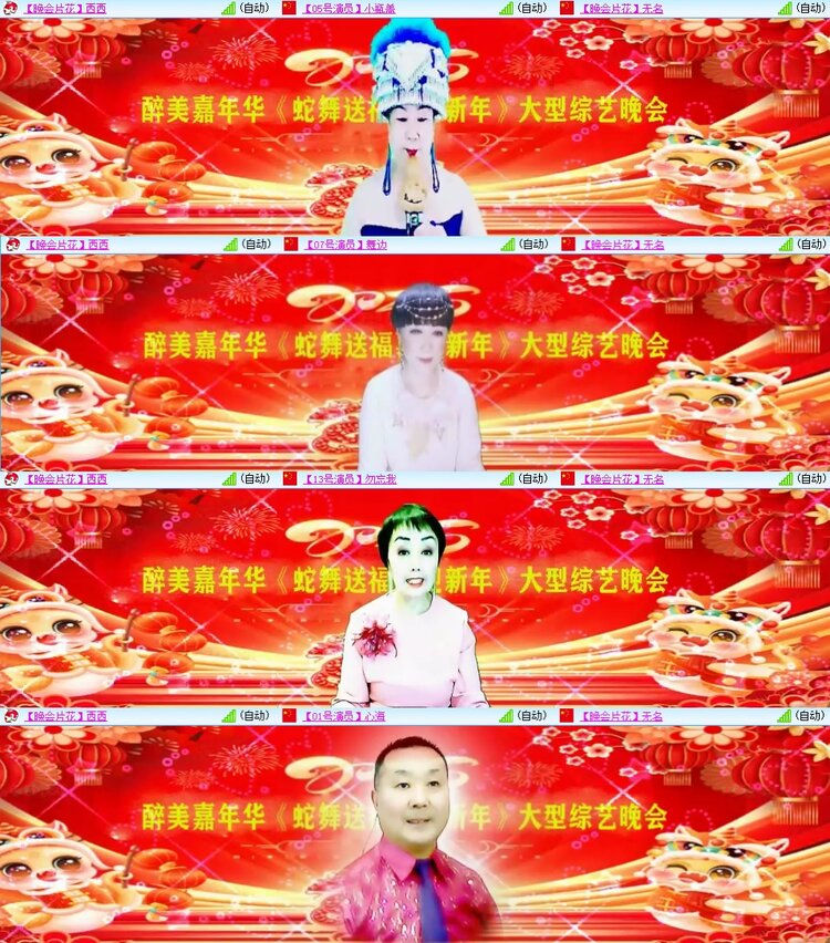 柠檬🎤V娱热点