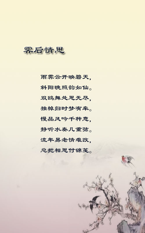 落雪🎤V娱热点