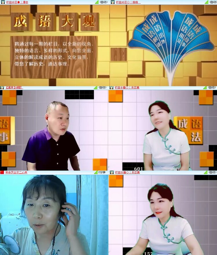 思点🎤V娱热点