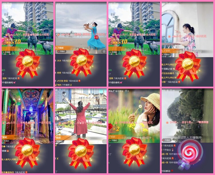 惜缘🎤V娱热点