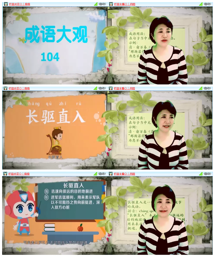 小萍🎤V娱热点