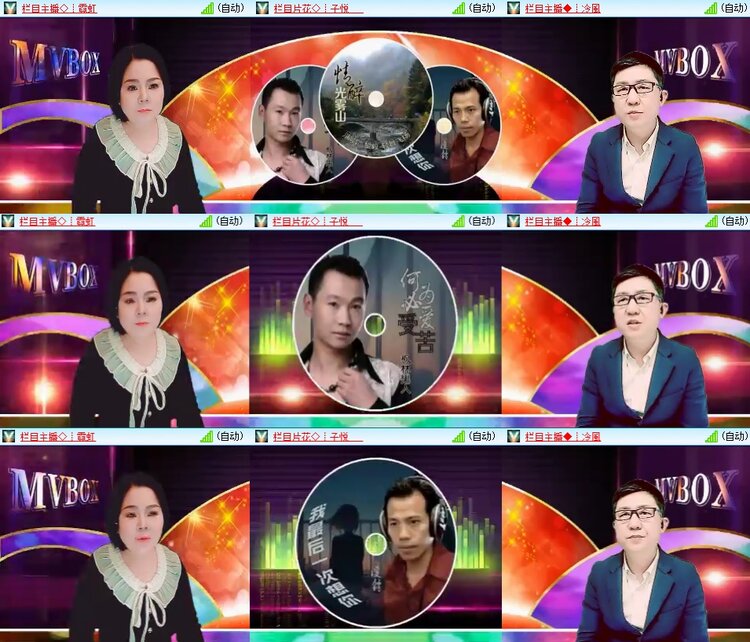 安然🎤V娱热点