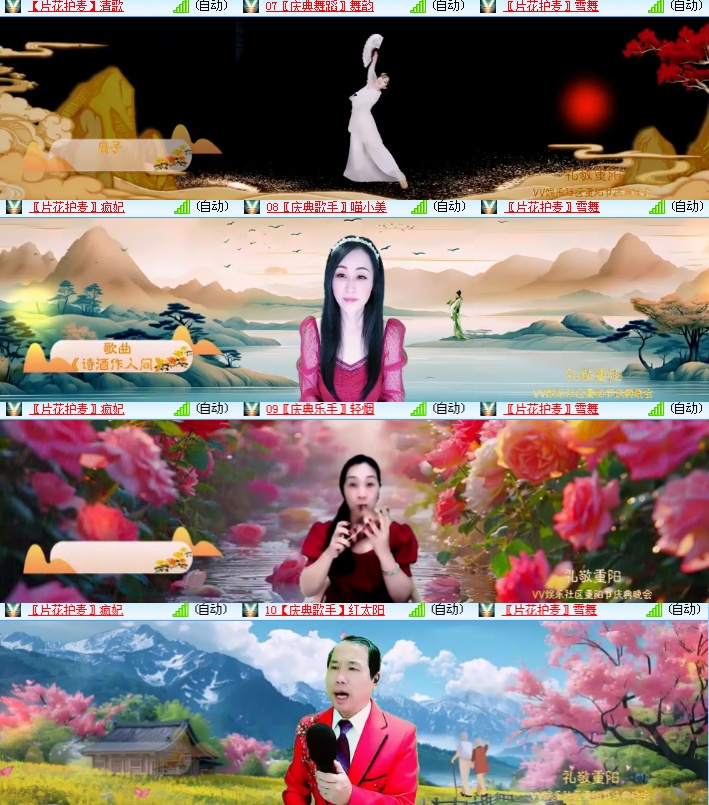 海燕🎤V娱热点