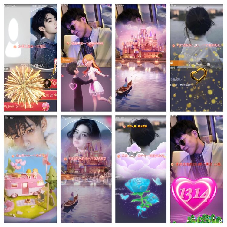 卓然🎤V娱热点