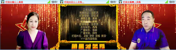 无言🎤V娱热点