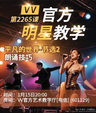 纳兰＿🎤V娱热点