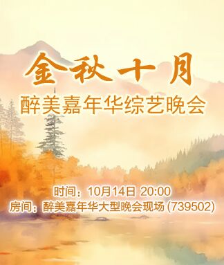 惜缘🎤V娱热点