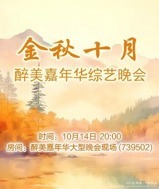 阿呆🎤V娱热点
