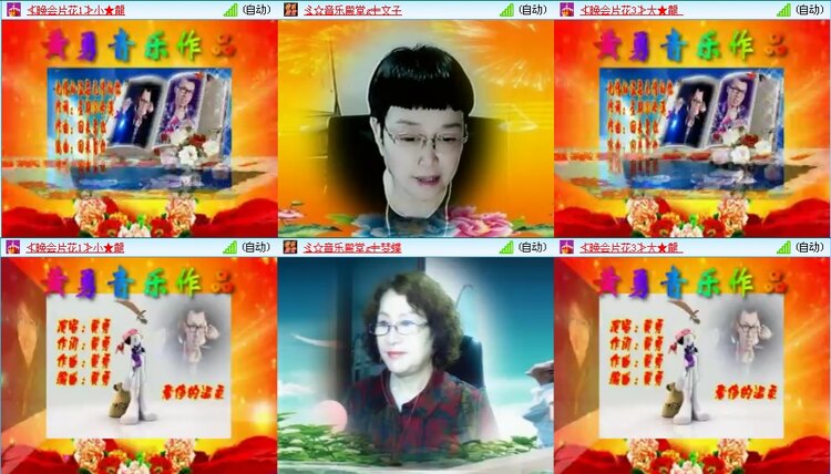 凡人🎤V娱热点