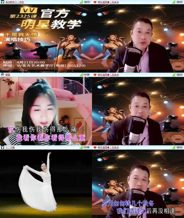 风景🎤V娱热点