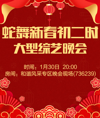 一甄🎤V娱热点