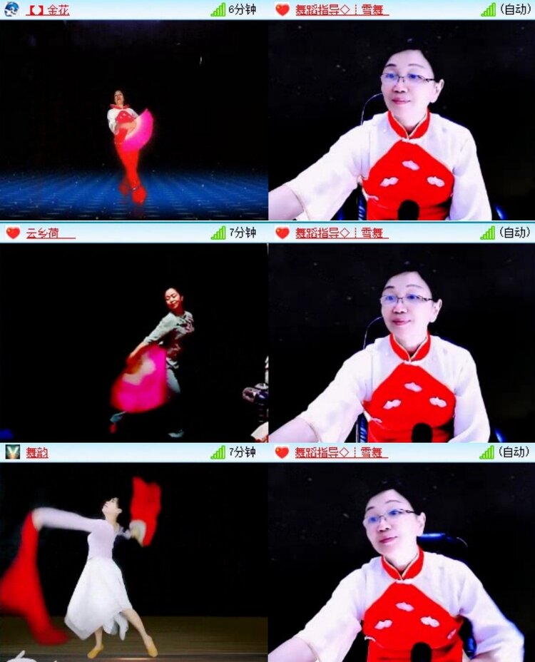 梅香🎤V娱热点