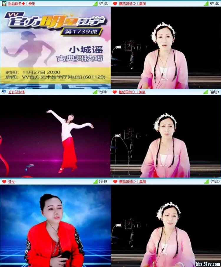 飞沙🎤V娱热点