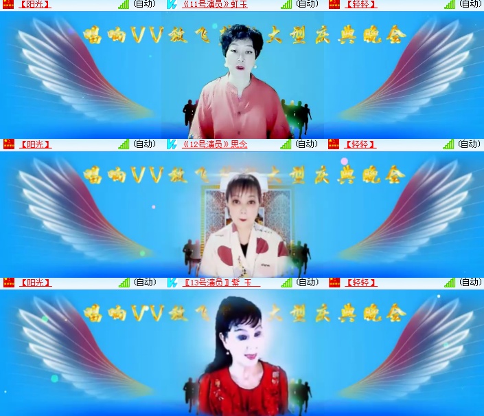 海燕🎤V娱热点