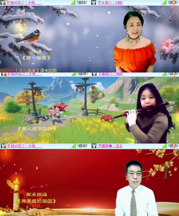 卓然🎤V娱热点