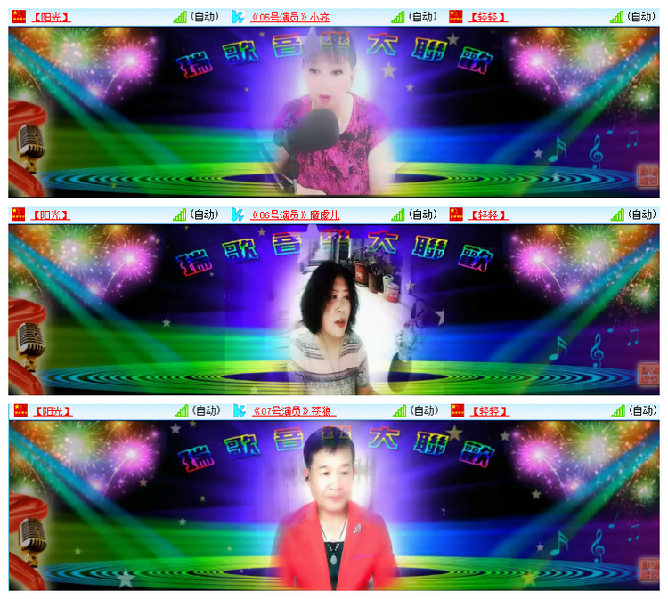 雪儿🎤V娱热点