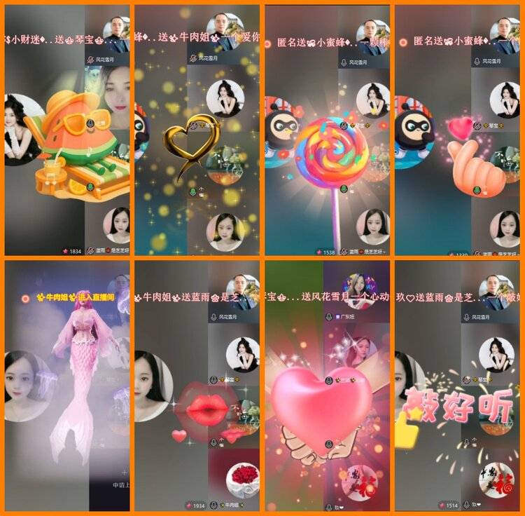 安然🎤V娱热点