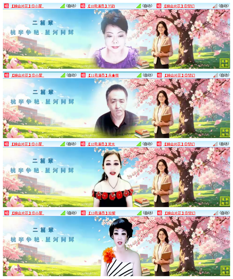雪儿🎤V娱热点
