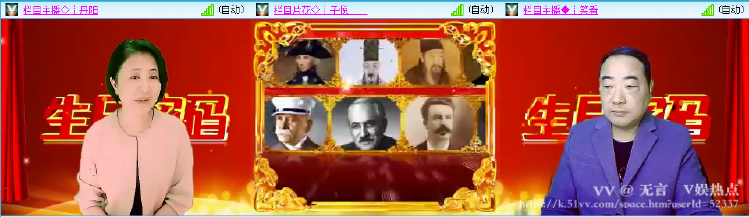 无言🎤V娱热点