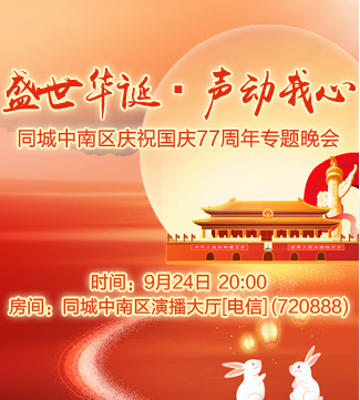 流云🎤V娱热点
