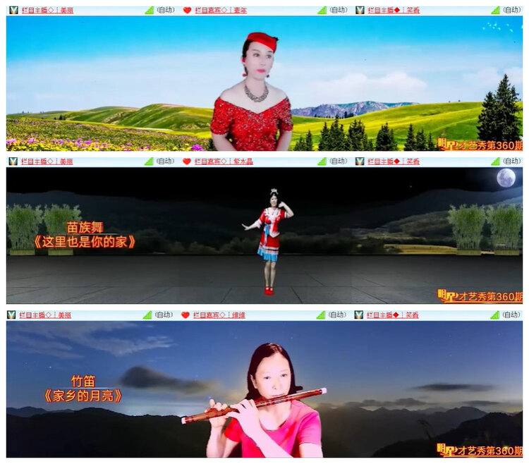 杜影🎤V娱热点