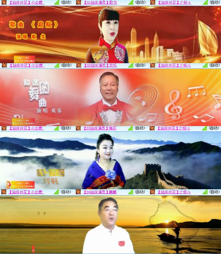 海燕🎤V娱热点