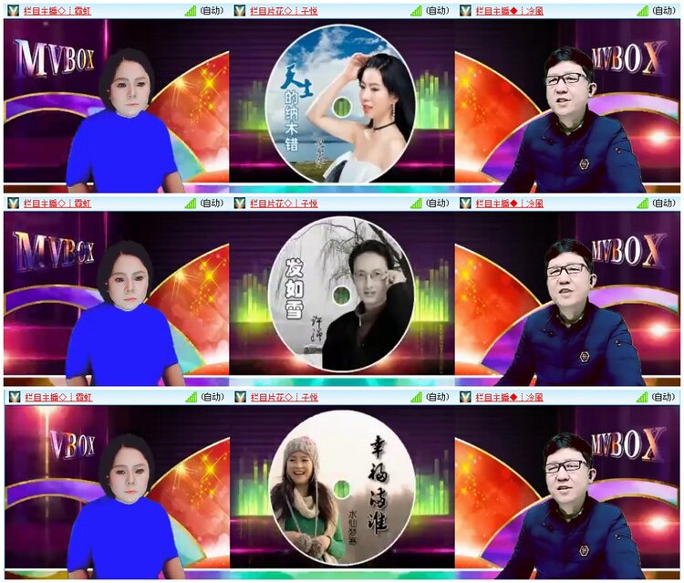 漂泊🎤V娱热点